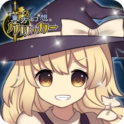 Ikon 東方幻想クリッカー 指１本で遊べる放置系弾幕RPG